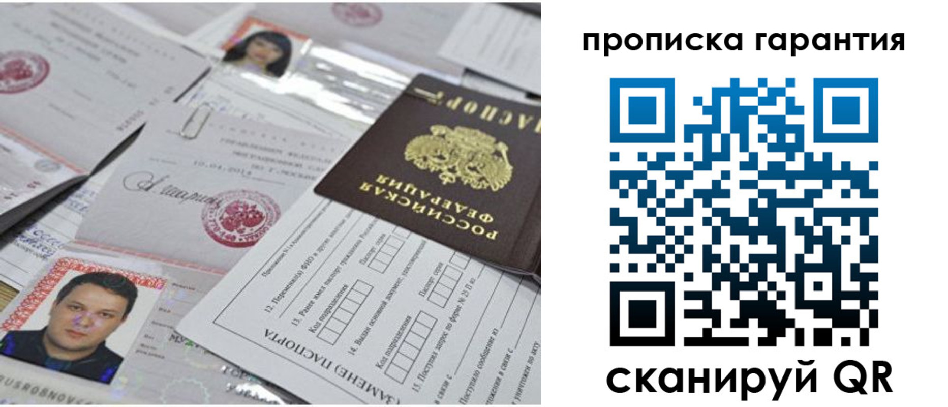 форма 3 в Екатеринбурге