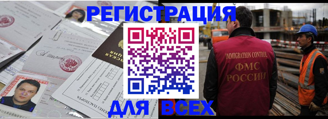 форма 3 в Екатеринбурге