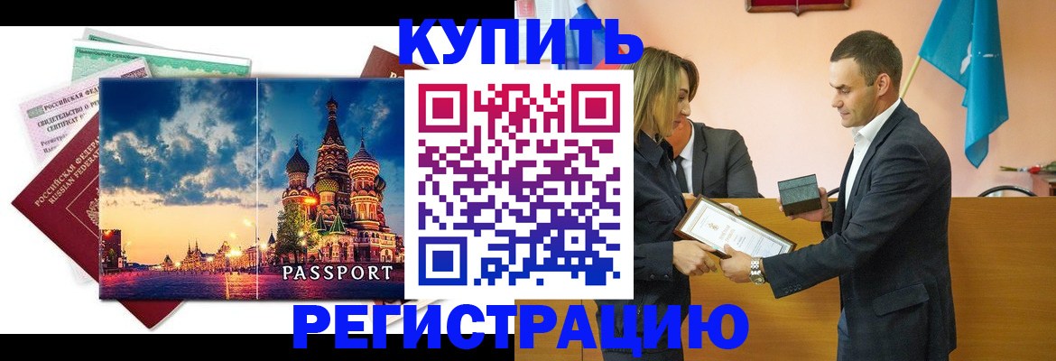 форма 3 в Екатеринбурге